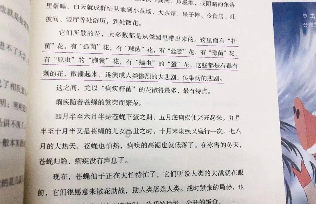 2024年怎么干,全国自然资源工作会议明确了这8方面