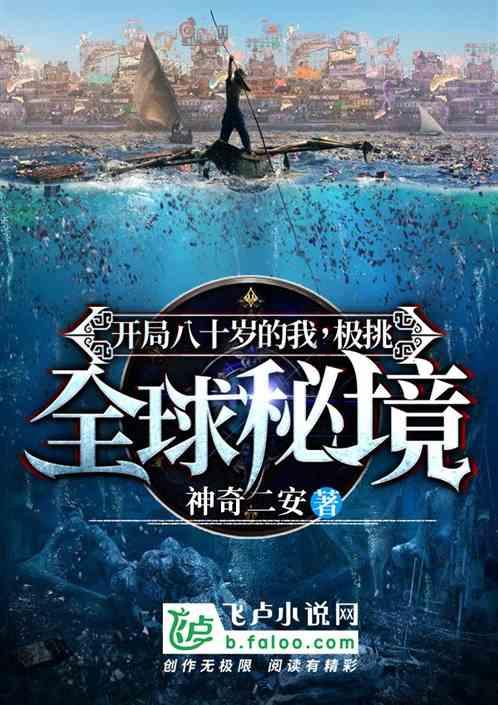 骨科护理院逃生