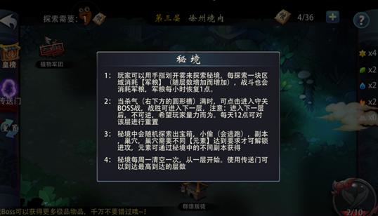 经典界面2048