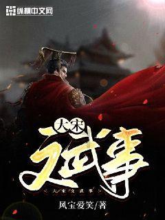 弹球突破
