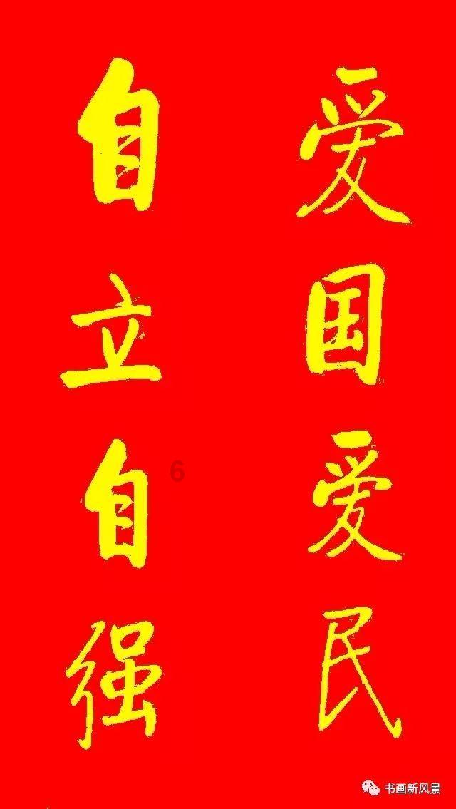 加8=9，那么x等于多少？游戏画面