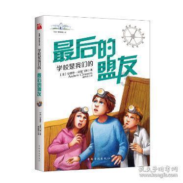 萌王EX