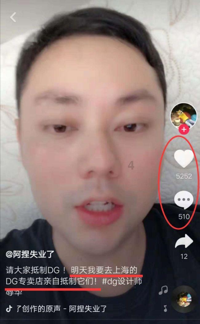 逃离梦想花园
