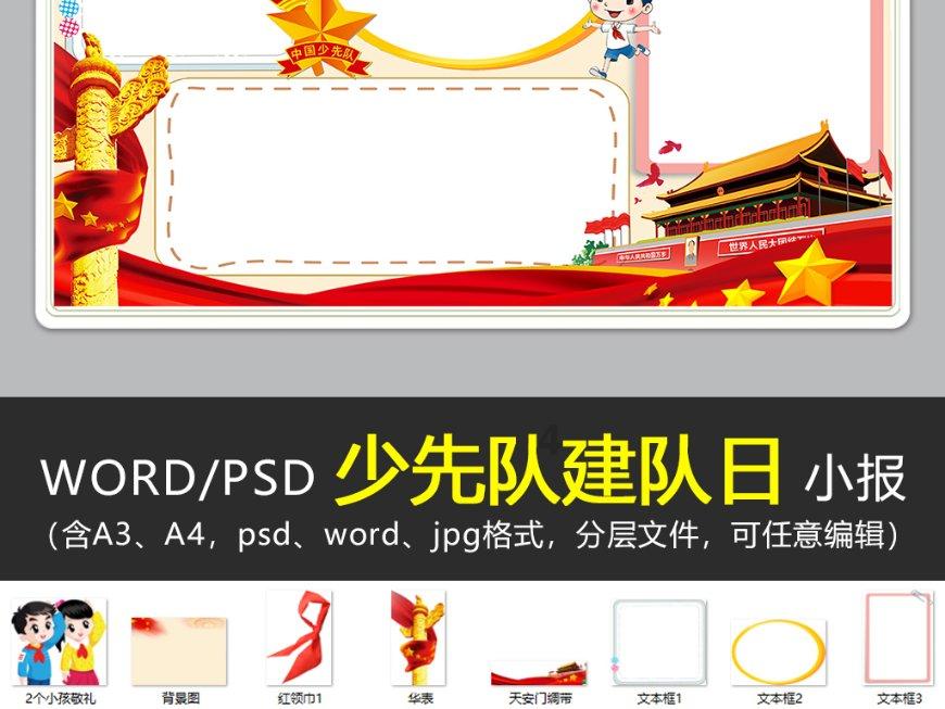 春运首日成都公交集市开幕