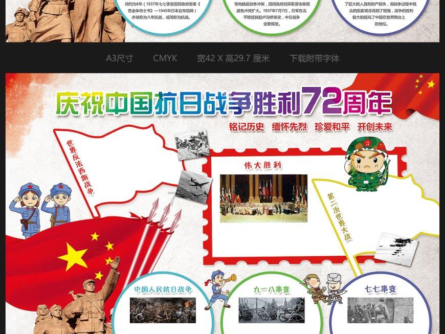 乐儿七巧板