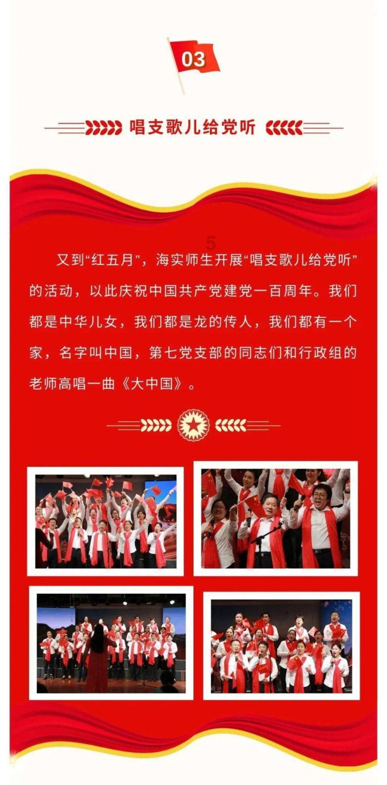 袁心玥加盟天津女排，她会代表天津参加全运会吗？游戏画面