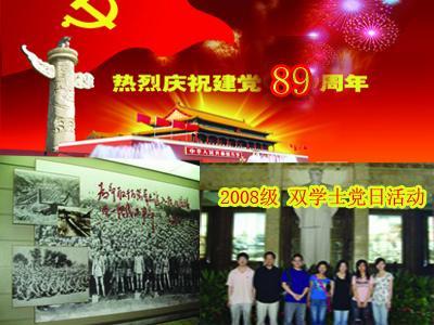 五河县小溪镇:“三强化”推动镇村财务工作走向规范