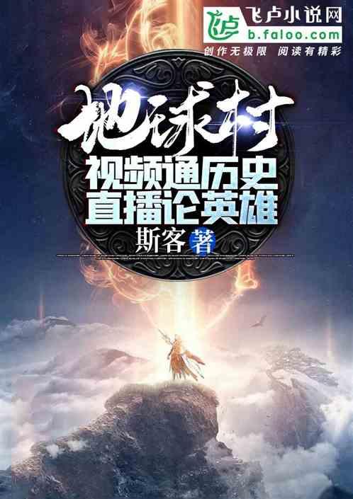 暗黑系战士